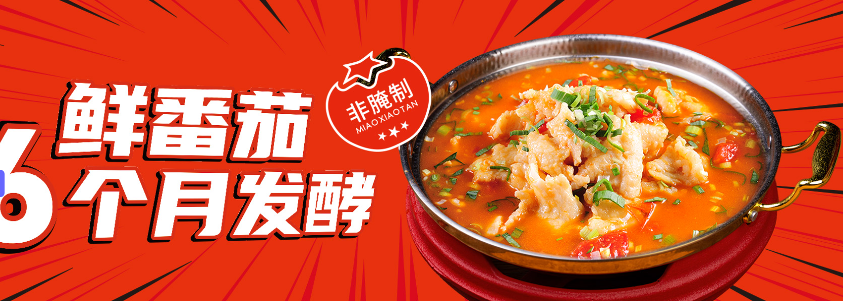 常州餐饮招商加盟